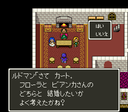 The RetroBeat: Dragon Quest V is a marriage made in retro-JRPG heaven