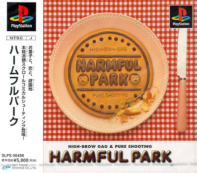 Harmful Park Hardcore Gaming 101