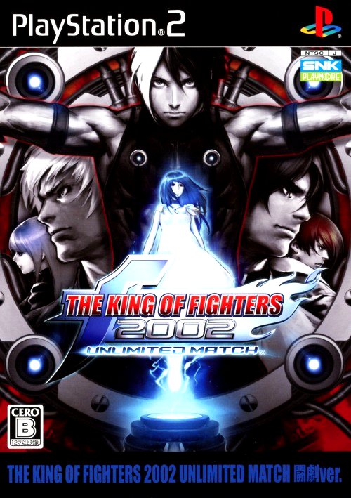 THE KING OF FIGHTERS '97 [PLAYSTATION THE BEST] (NTSC-J) - BACK