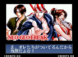 The King of Fighters '97 Manga