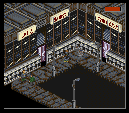 Shadowrun (1993) by Beam Software SNES game