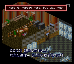 Shadowrun (SNES)