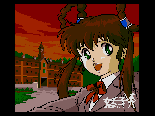 Mamono Hunter Yōko (Mega Drive, 1991) - Sega Does