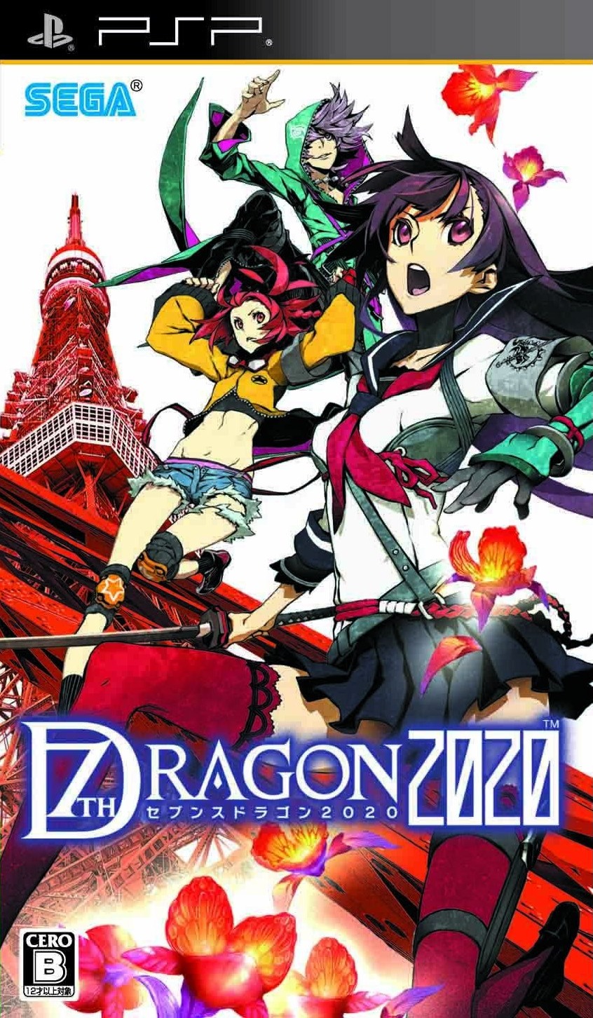 7th dragon ds download