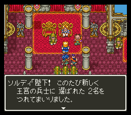 Dragon Quest – Hardcore Gaming 101