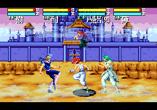 Yu Yu Hakusho - Makyo Toitsusen (Mega Drive) 