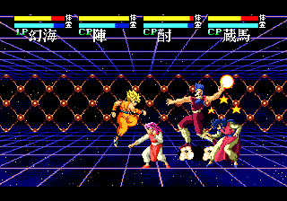 QG Master: How to Use MD: Yu Yu Hakusho Sunset Fighters (1994)