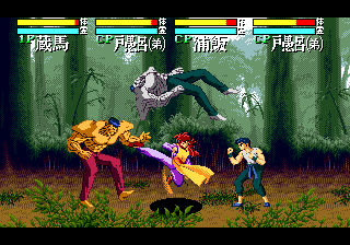Yu Yu Hakusho: Sunset Fighters  Yuu Yuu Hakusho: Makyo Toitsusen (Mega  Drive) · RetroAchievements